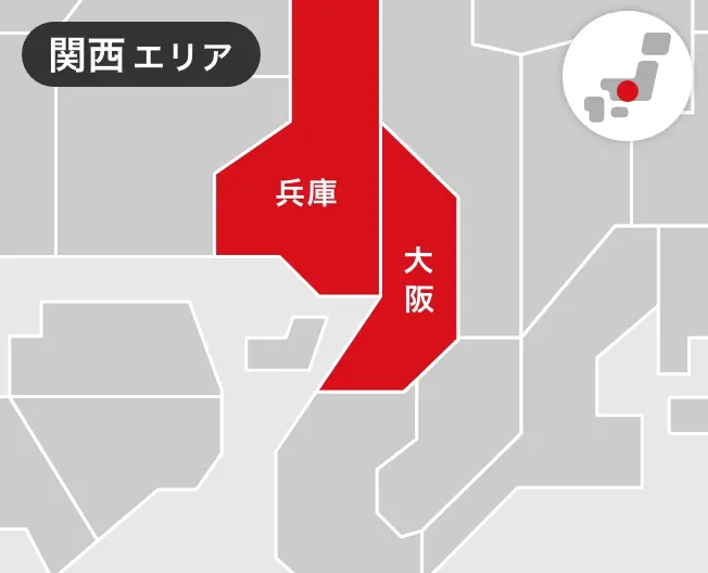 関西エリア