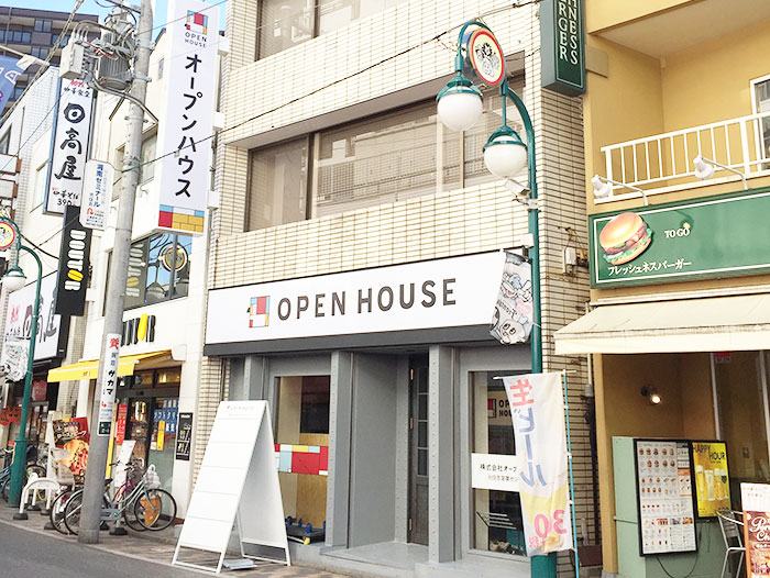 元住吉営業センター（外観写真）