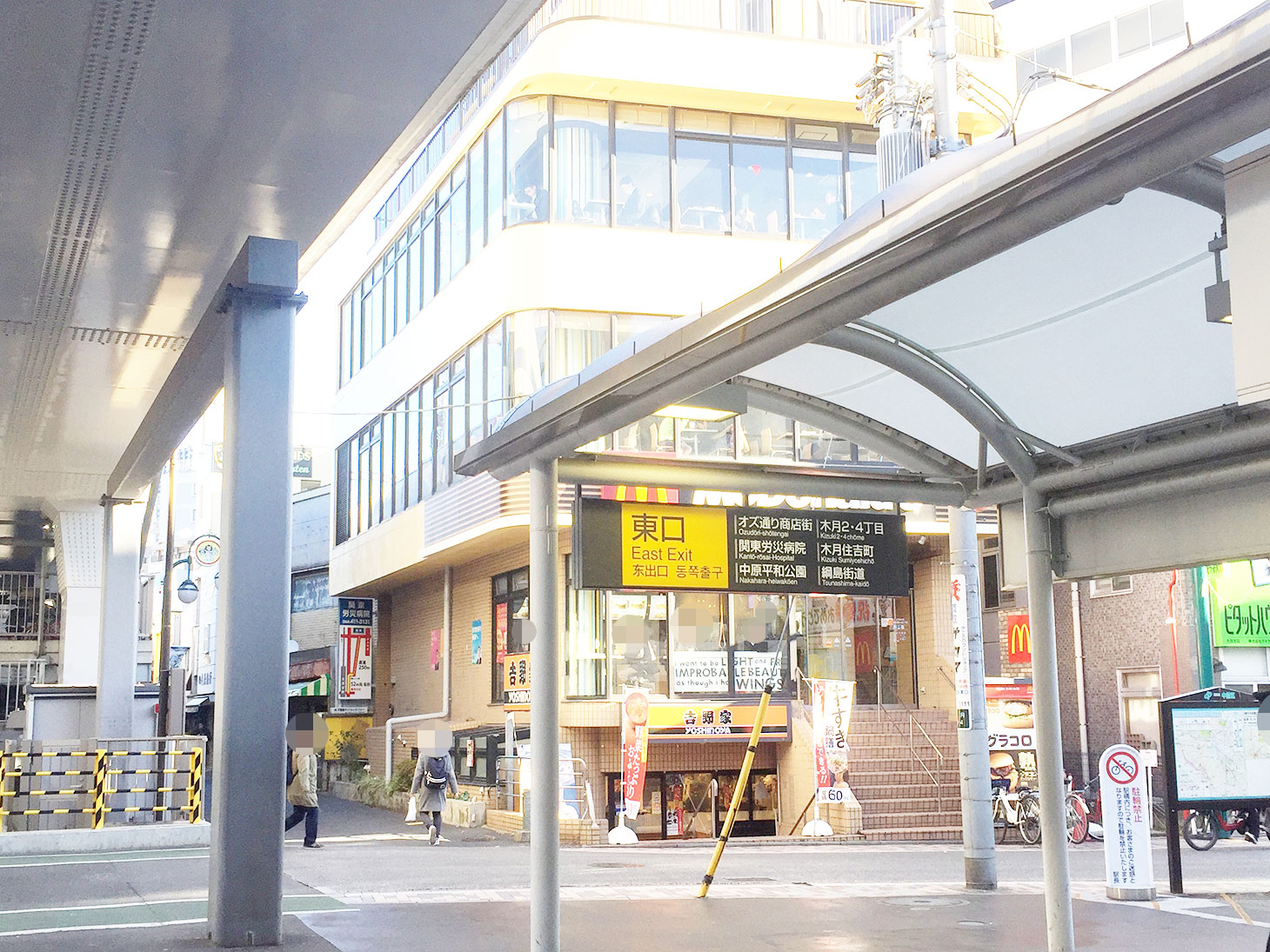 「元住吉営業センター」への行き方4